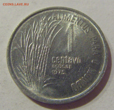 1 сентаво 1975 ФАО Бразилия №1 07.02.21 22:00 М - CIMG8866.JPG