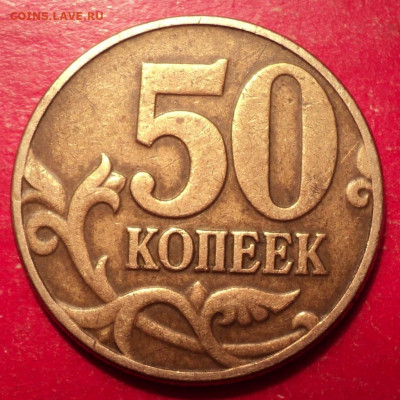 50кММД 2002г определение шт. - DSC02325.JPG