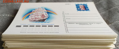Почтовые карточки СССР лот 102 штуки 04.02.2021 - 189161995 (3)