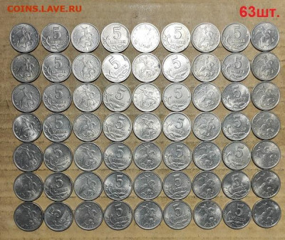 5 к 1997,1998,2001,2003-2008 СП 914шт. 6.02.2021 22:00 - 018
