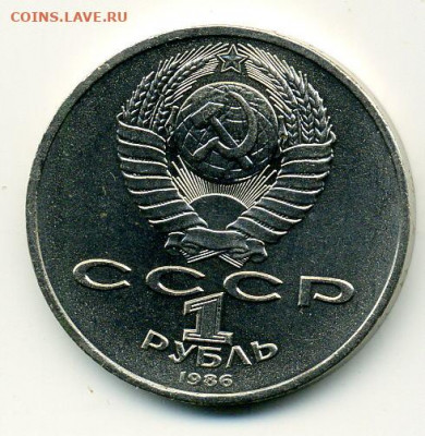год мира 1986г Шалаш. до 6 02 - File1127