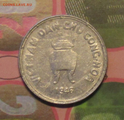 Вьетнам 5 хао 1946 до 07.02.2021 21.00 мск - Вьетнам 5хао46 а.JPG