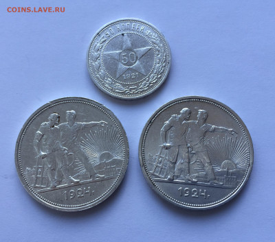 1 рубль 1924 -2 штуки 50 копеек 1921 - IMG_0755.JPG