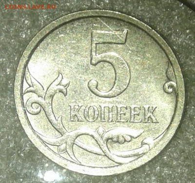 1 коп 2005 м  все разновиды 6 штук  до 02.02.21 - 20210202_104856-1