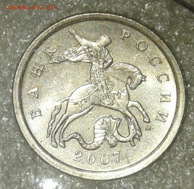 1 коп 2005 м  все разновиды 6 штук  до 02.02.21 - 20210202_104840-1