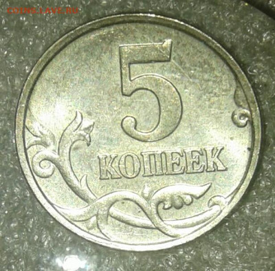 1 коп 2005 м  все разновиды 6 штук  до 02.02.21 - 20210202_104832-1