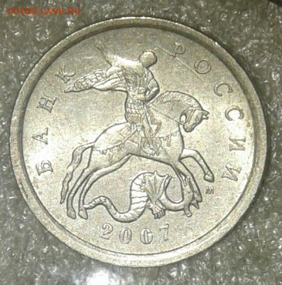 1 коп 2005 м  все разновиды 6 штук  до 02.02.21 - 20210202_104815-1