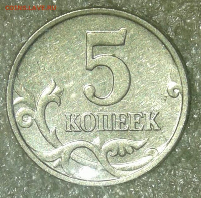 1 коп 2005 м  все разновиды 6 штук  до 02.02.21 - 20210202_104806-1