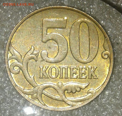 1 коп 2005 м  все разновиды 6 штук  до 02.02.21 - 20210202_104731-1