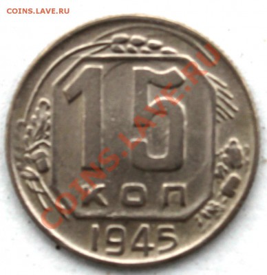 15к45-неплохая-с 200р-до 7.10.11 22 00 мск - 45-2.JPG