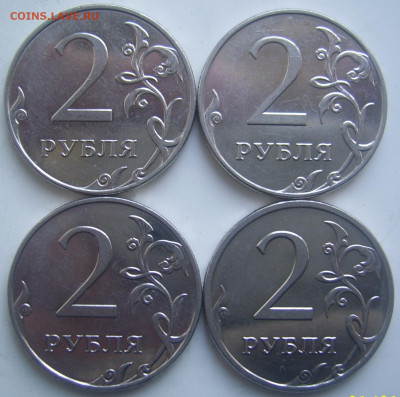 2 рубля 2009 ммд шт. 4.4-А,Б,В и 4.12В до 3.02 22-00 - 2 2009 ммд реверсы