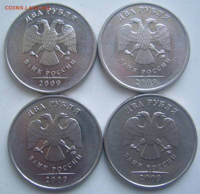 2 рубля 2009 ммд шт. 4.4-А,Б,В и 4.12В до 3.02 22-00 - 2 2009 ммд аверсы