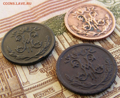 2 копейки 1898-1899-1909  до 8.02 22-15 - DSCF3005.JPG