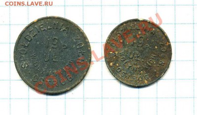 Солдатский кооператив 19-го полка волынских улан, 10 и 20гр. - 25387_1317395340