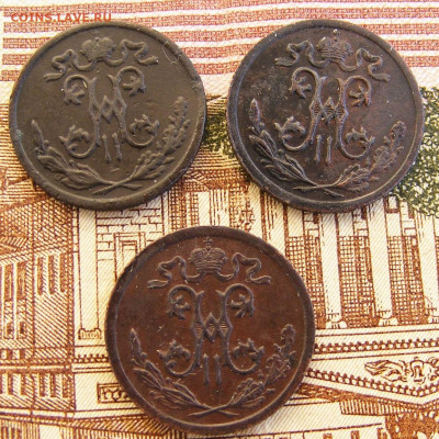 2 копейки 1898-1899-1909 №2 до 8.02 в 22-15 - DSCF3010.JPG