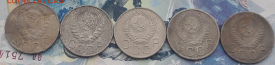 20 копеек 1945,1946,1952,1953,1957. До 4.02 - 20210119_130041