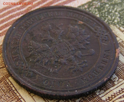 1 копейка 1910 СПБ до 8.02 в 22-15 - 1 копейка 1910 СПБ (3).JPG