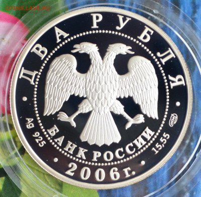 2 р А. Иванов - DSC_0034.JPG