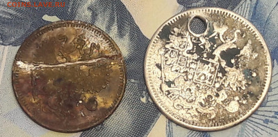10 копеек 1875,15 копеек 1874(лом)до 4.02 - 20210127_143338