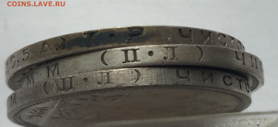 Один полтинник 1924, 1925, 1926 - 2020-03-15 10-27-43.JPG