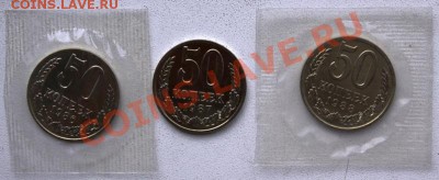 50к86-87-88 НАБОРНЫЕ-до 7.10.11 22 00 мск - 6-7-8-2.JPG