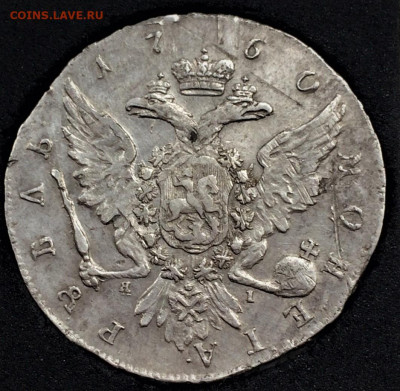 Рубль Елизаветы I СПБ ТI-ЯI 1760г. - MypSuqamy2M