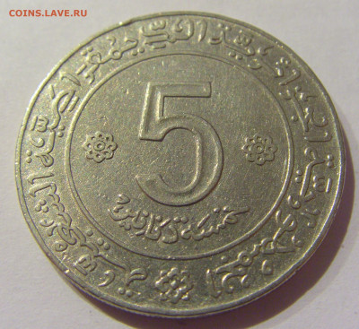 5 динар 1972 Алжир №1 08.02.21 22:00 М - CIMG8910.JPG