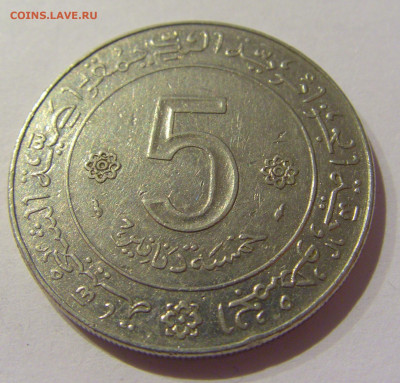 5 динар 1974 Алжир №1 08.02.21 22:00 М - CIMG8914.JPG