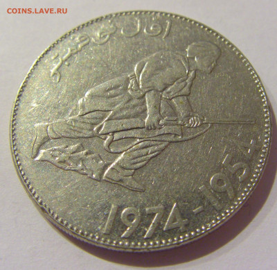 5 динар 1974 Алжир №2 08.02.21 22:00 М - CIMG8920.JPG