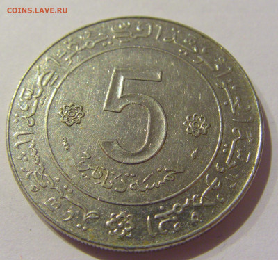 5 динар 1974 Алжир №2 08.02.21 22:00 М - CIMG8918.JPG