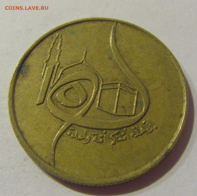 50 сантим 1980 Алжир №1 08.02.21 22:00 М - CIMG8932.JPG