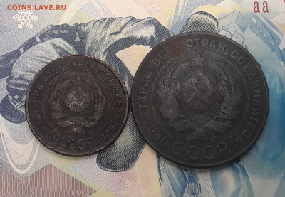 2 и 5 копеек 1924 до 4.02 - 20210111_191524