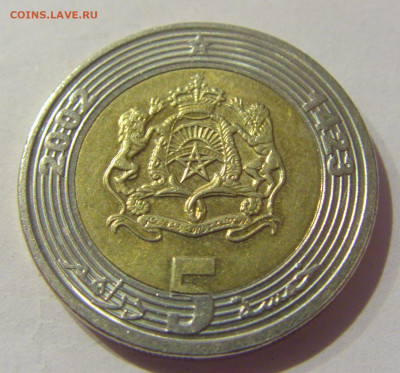 5 дирхам 2002 Марокко №1 08.02.21 22:00 М - CIMG8934.JPG
