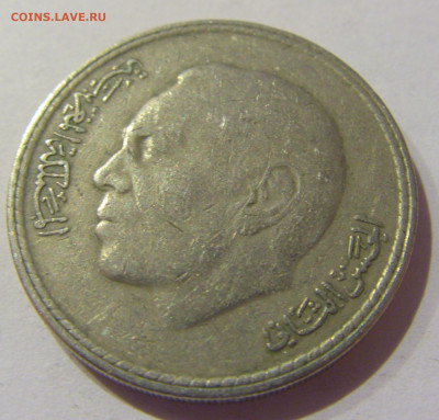 5 дирхам 1980 Марокко №1 08.02.21 22:00 М - CIMG8940.JPG