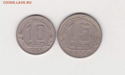 Никель 1955г и 1957 г до 07.02.21г - 002