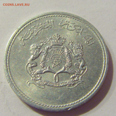 1 сантим 1974 Марокко №1 08.02.21 22:00 М - CIMG8944.JPG