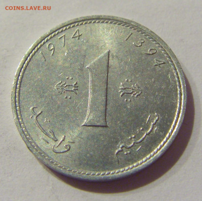 1 сантим 1974 Марокко №1 08.02.21 22:00 М - CIMG8942.JPG