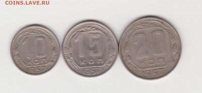 Никель 1955г и 1957 г до 07.02.21г - 002