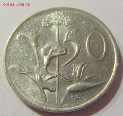 50 центов 1985 ЮАР №1 08.02.21 22:00 М - CIMG8946.JPG