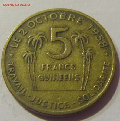 5 франков 1959 Гвинея №1 08.02.21 22:00 М - CIMG8954.JPG