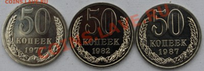 50к77-82-87 НАБОРНЫЕ -до 7.10.11  22 00 мск - 7-2-7-1.JPG