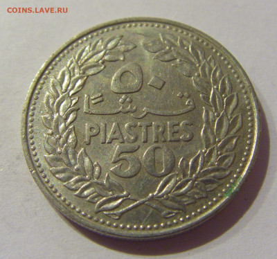 50 пиастров 1969 Ливан №1 08.02.21 22:00 М - CIMG8966.JPG