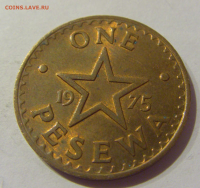 1 песева 1975 Гана №1 08.02.21 22:00 М - CIMG8989.JPG