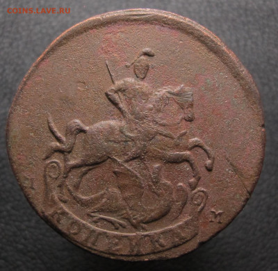 1 копейка 1788 мм на предпродажную оценку. - 1 копейка 1788 ММ 02