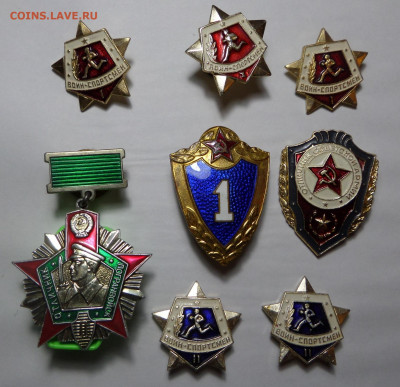 отл. погранвойск отл.СА, 1Ккл. ВС1, ВС2 - SAM_2043.JPG