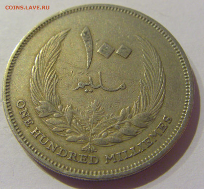 100 миллим 1965 Ливия №2 08.02.21 22:00 М - CIMG9002.JPG