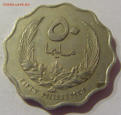 50 миллим 1965 Ливия №2 08.02.21 22:00 М - CIMG9010.JPG