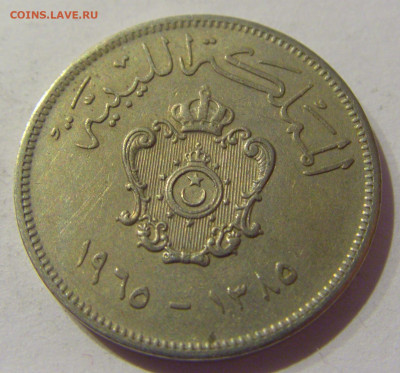 20 миллим 1965 Ливия №1 08.02.21 22:00 М - CIMG9016.JPG