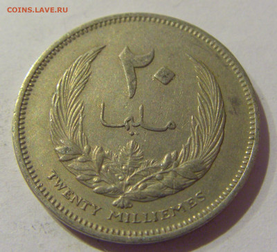 20 миллим 1965 Ливия №1 08.02.21 22:00 М - CIMG9014.JPG