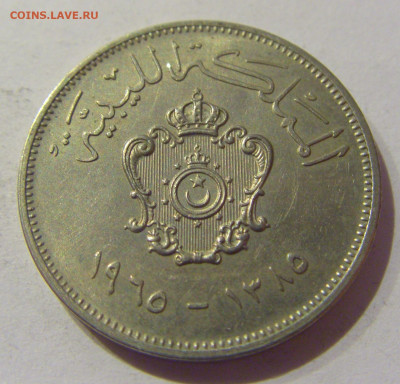 20 миллим 1965 Ливия №2 08.02.21 22:00 М - CIMG9020.JPG